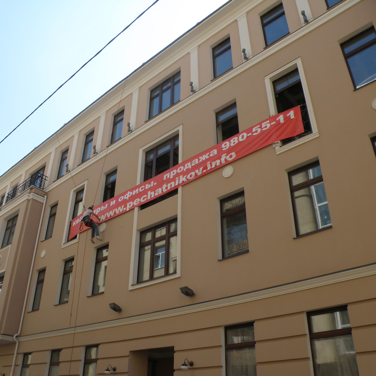 Кровельные работы